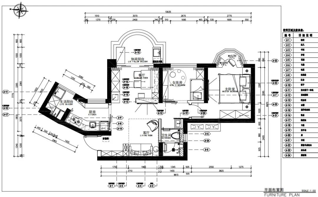 广州 71 平米两居室 灵动设计打造家庭核心区-14