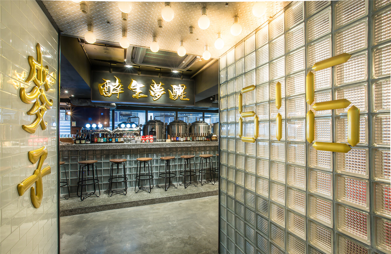 616麦子牛肉火锅酒吧丨中国香港-0