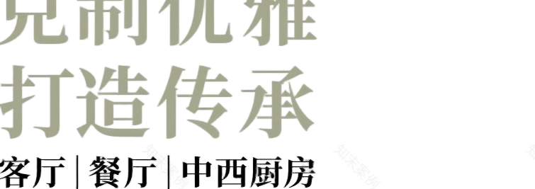 上海士林润园风貌别墅丨中国上海丨André Fu Studio,gad蒋愈,朱育帆工作室,翊象设计-93
