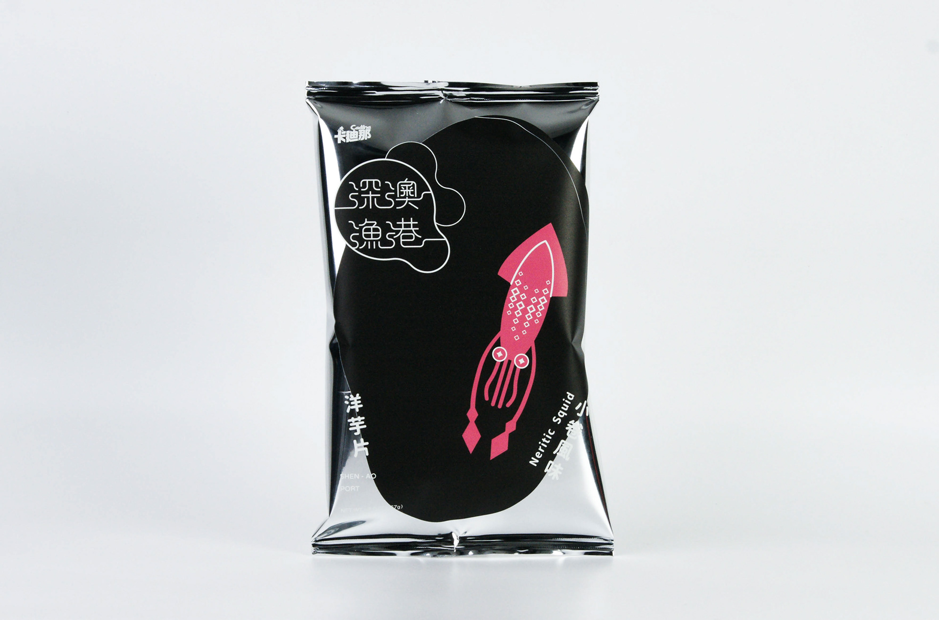 深澳渔港整体形象改造计划丨国立台湾艺术大学-36