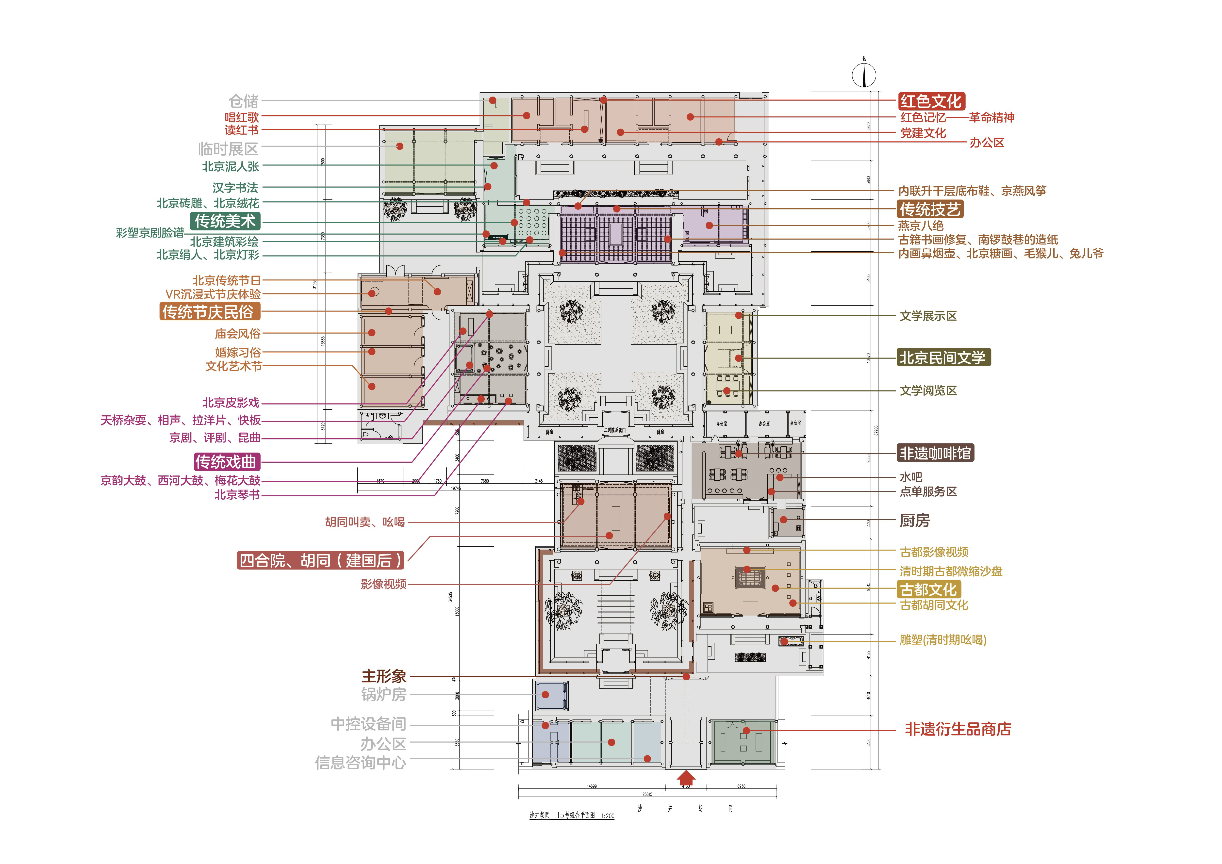 2022 年北京非遗传承体验中心概念设计项目丨中国北京-7