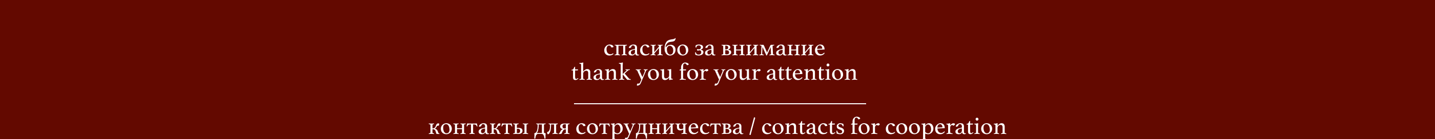 GENEVA (3d visualization based on reference)-10