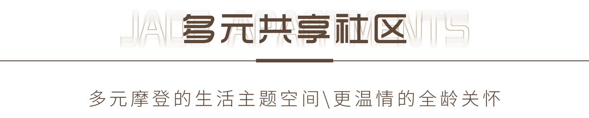 华润珠海润府景观设计丨中国珠海丨广亩景观-36