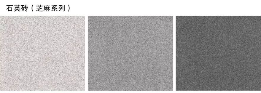 仿石材三绝 · 石英砖,人造岗石,PC 砖的特色与对比丨迈德景观 MINDSTUDIO-9