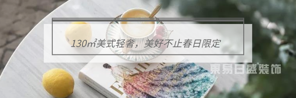 案例 | 110㎡北欧风格，清新自然，你想要的超高颜值！-24