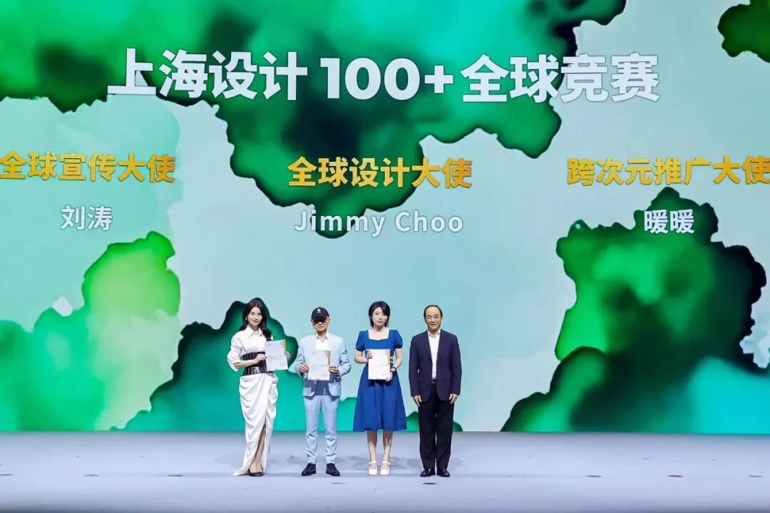 境誉|世界花艺园成功入围“上海设计100+”!华建集团环境院景观设计助力公园城市建设-37