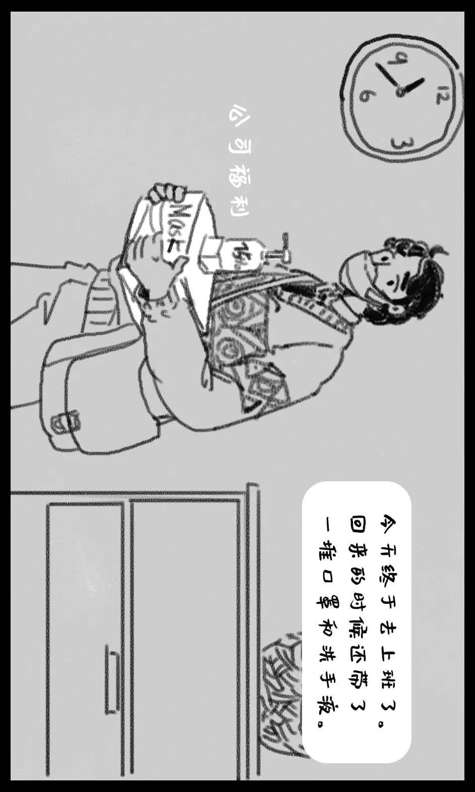 Aedas 小剧场 | 颠覆想象的空间设计-13