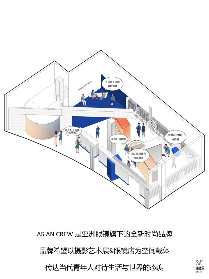深圳潮牌门店设计丨中国深圳-36