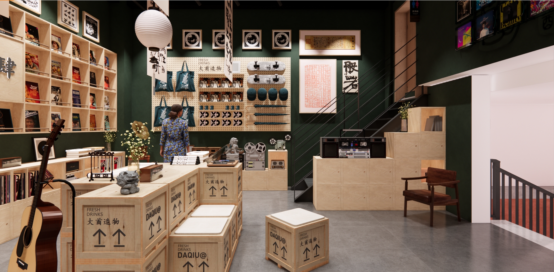 北京酒馆设计——[大酋瓦肆]设计方案-7