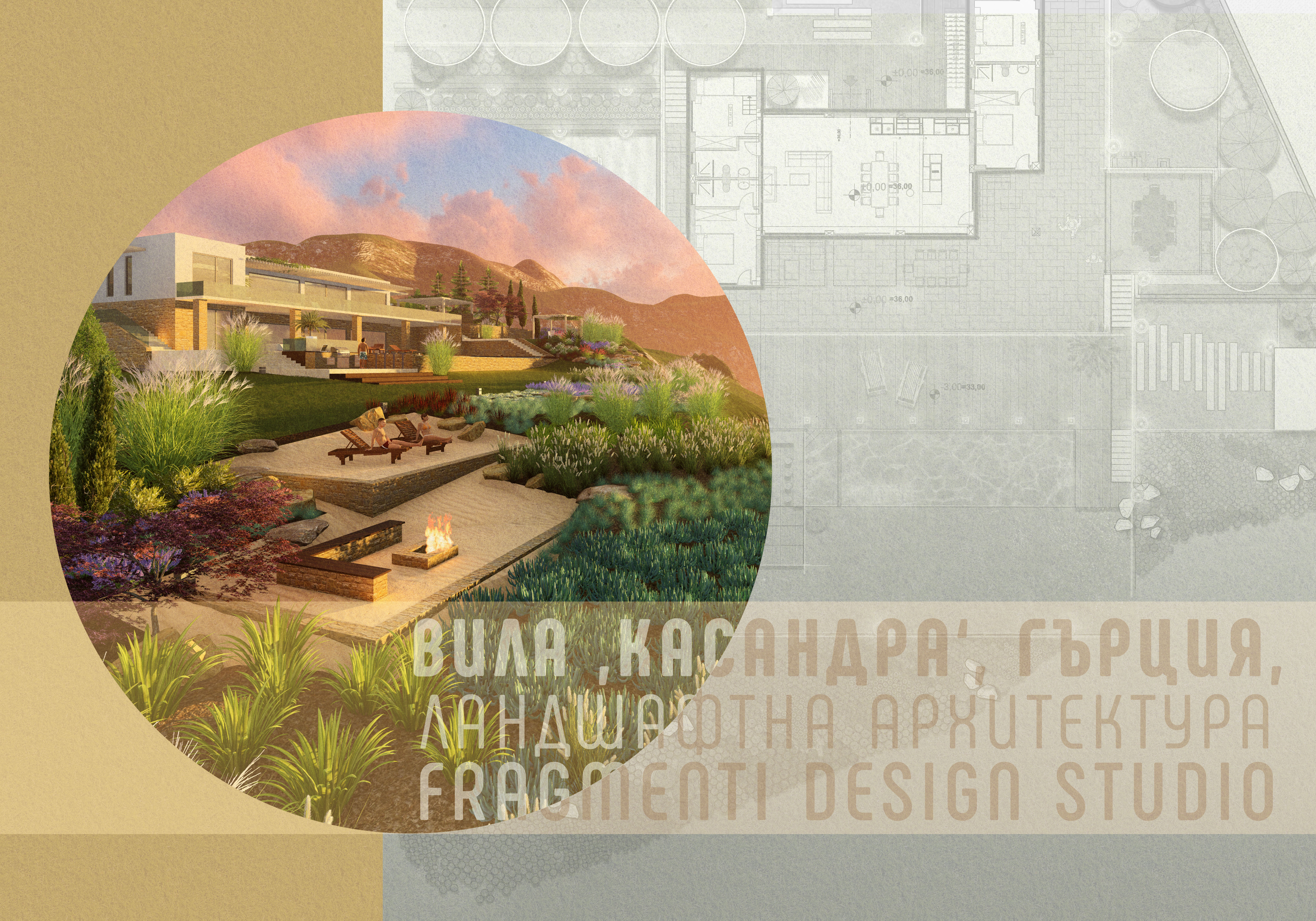 地中海花园丨希腊丨Fragmenti Design Studio-2