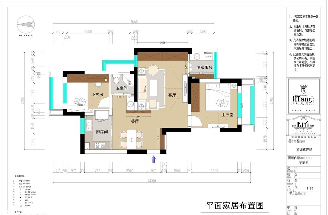 
实拍《海之蓝》明珠城望湖苑严姐 -4