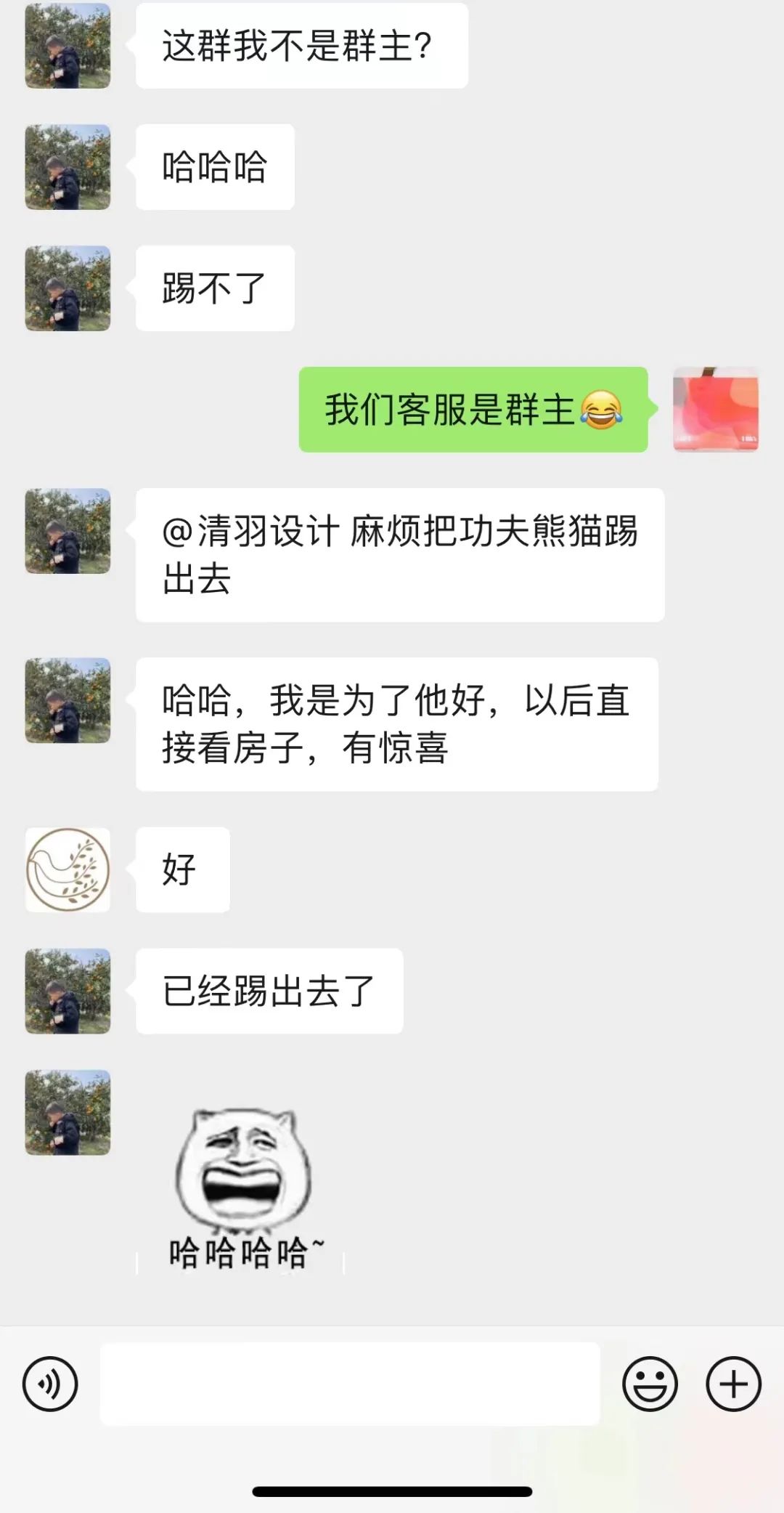 星辰大海的现代家居丨中国成都丨清羽设计-5