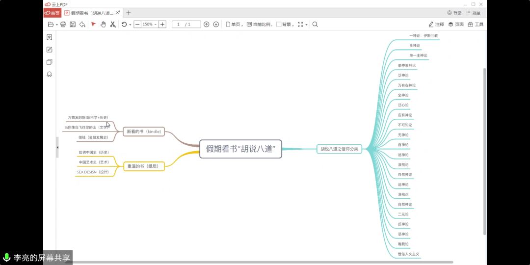 疫情下的致澜景观复工 | 有序复工,保障安全-110