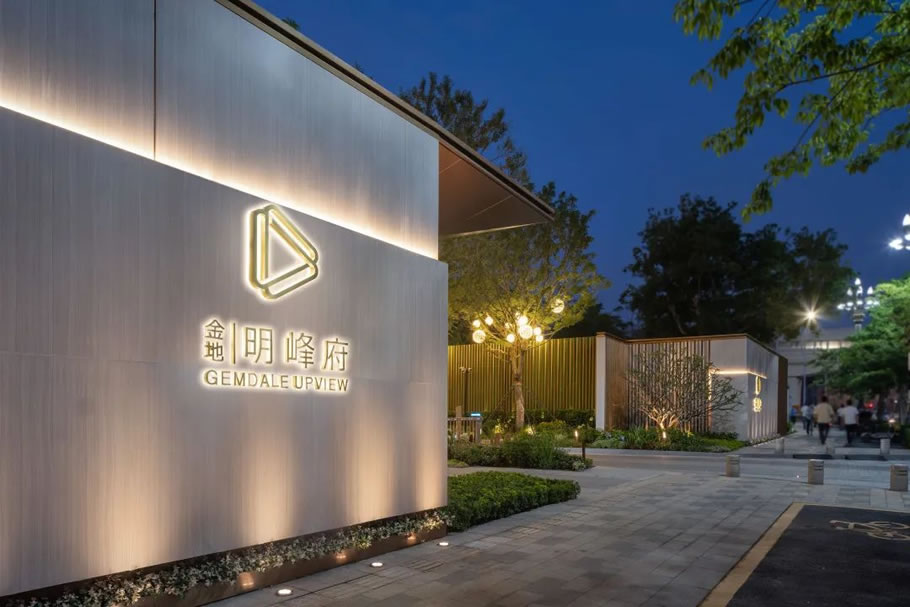 金地明峰府丨中国深圳丨DAOYUAN | 道远设计·深圳-20