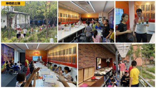 儿童友好空间优秀案例 | 休闲游憩类.04-58