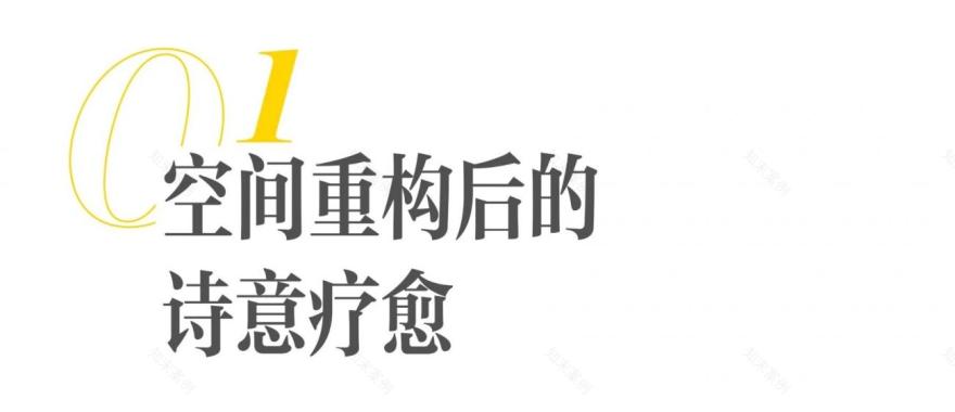 能量黑石设计 · 历时4年改造2000㎡宁波别墅丨中国宁波丨EBS能量黑石设计有限公司-3