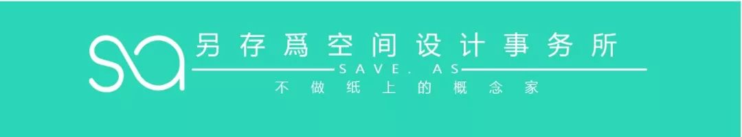 长沙绿地 80 平混搭宅居，打造个性休闲空间-0