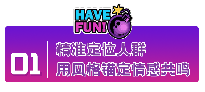 在纽约|抓住乐趣，电玩城设计还能这么玩-12