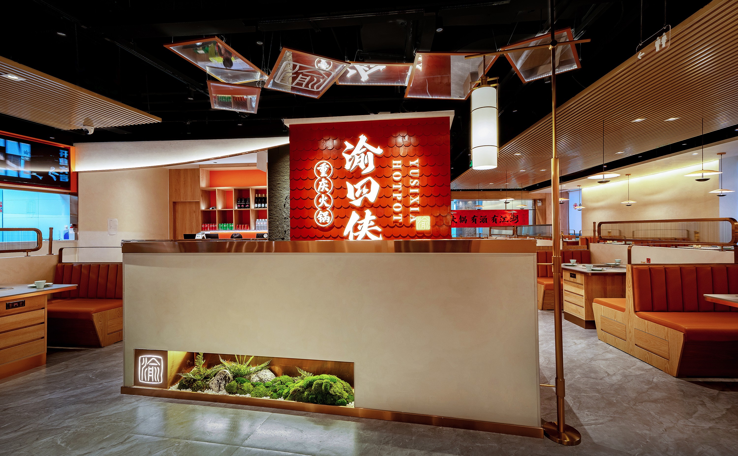 渝四侠重庆火锅丨中国青岛丨千及设计-10