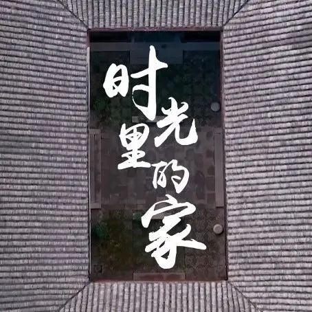 苏州悬桥巷苏式园林宅丨中国苏州丨ING意内雅设计机构-0