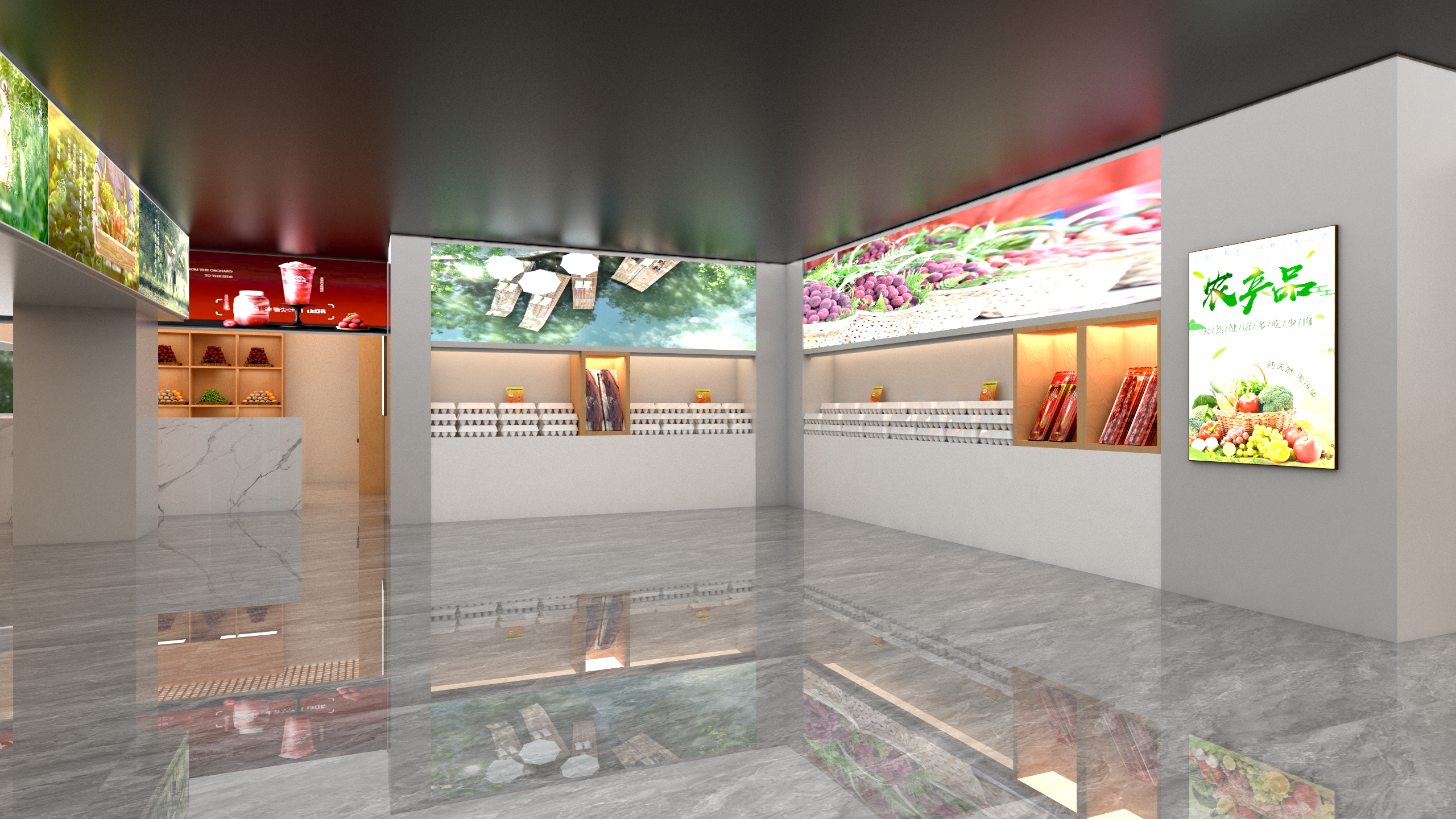 助农卖场改造设计方案20250914-3