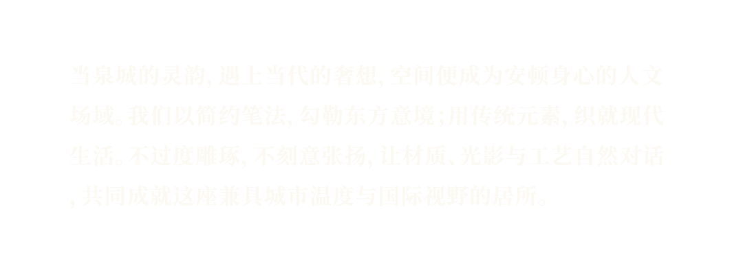 济南·中建·大学里丨中国济南丨PSD璞盛设计-7