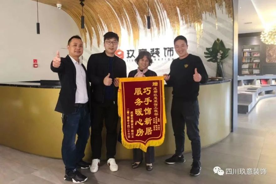 2020 玖意装饰 | 打造幸福家居,传承创新升华-36