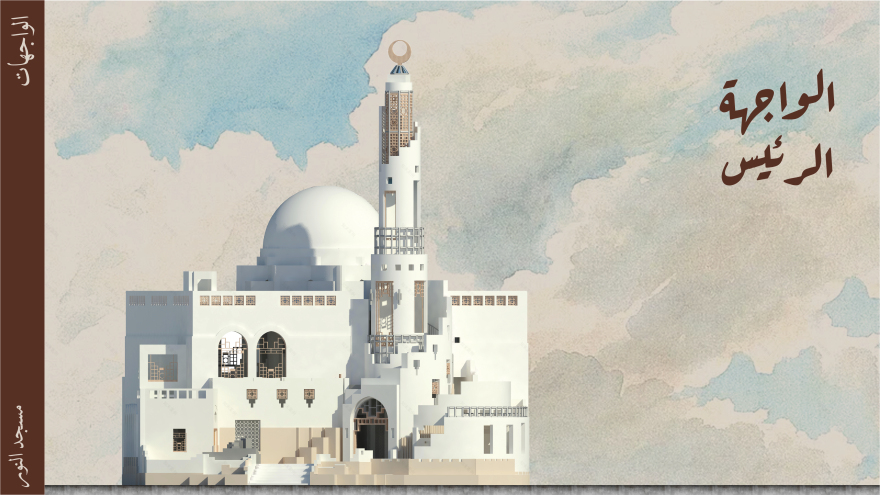 AlNour 清真寺设计项目丨埃及丨Abdelhalim Ibrahim-27