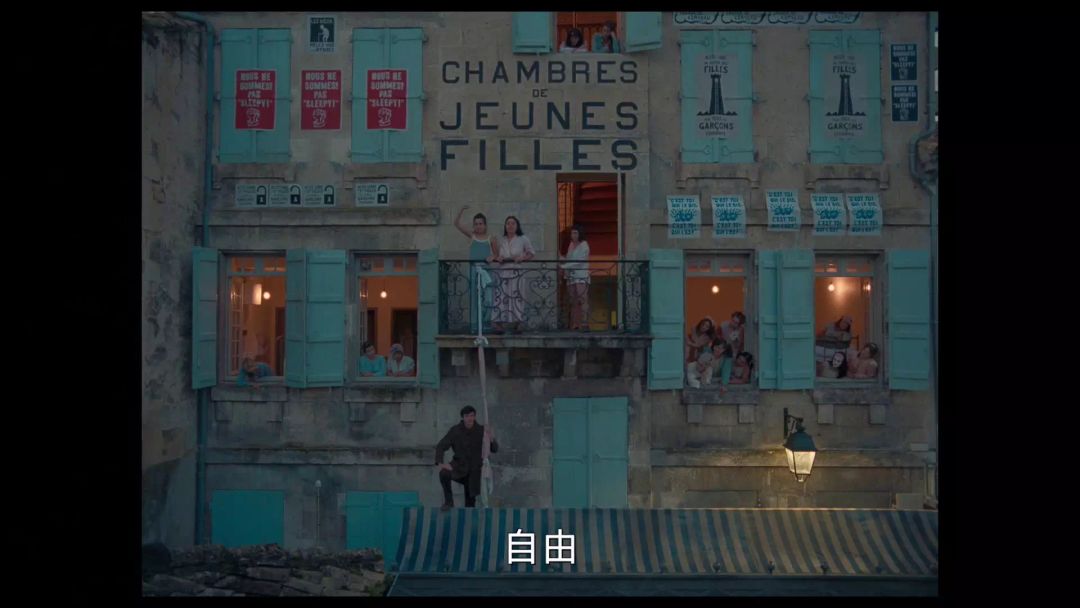 《法兰西特派》韦斯·安德森的“对称狂魔”美学-27