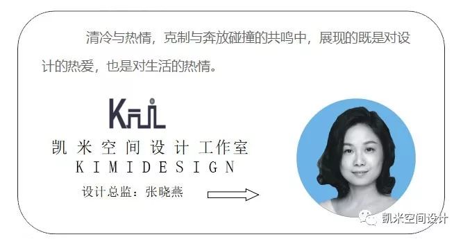 杭州昆仑府现代轻奢生活美学空间-25