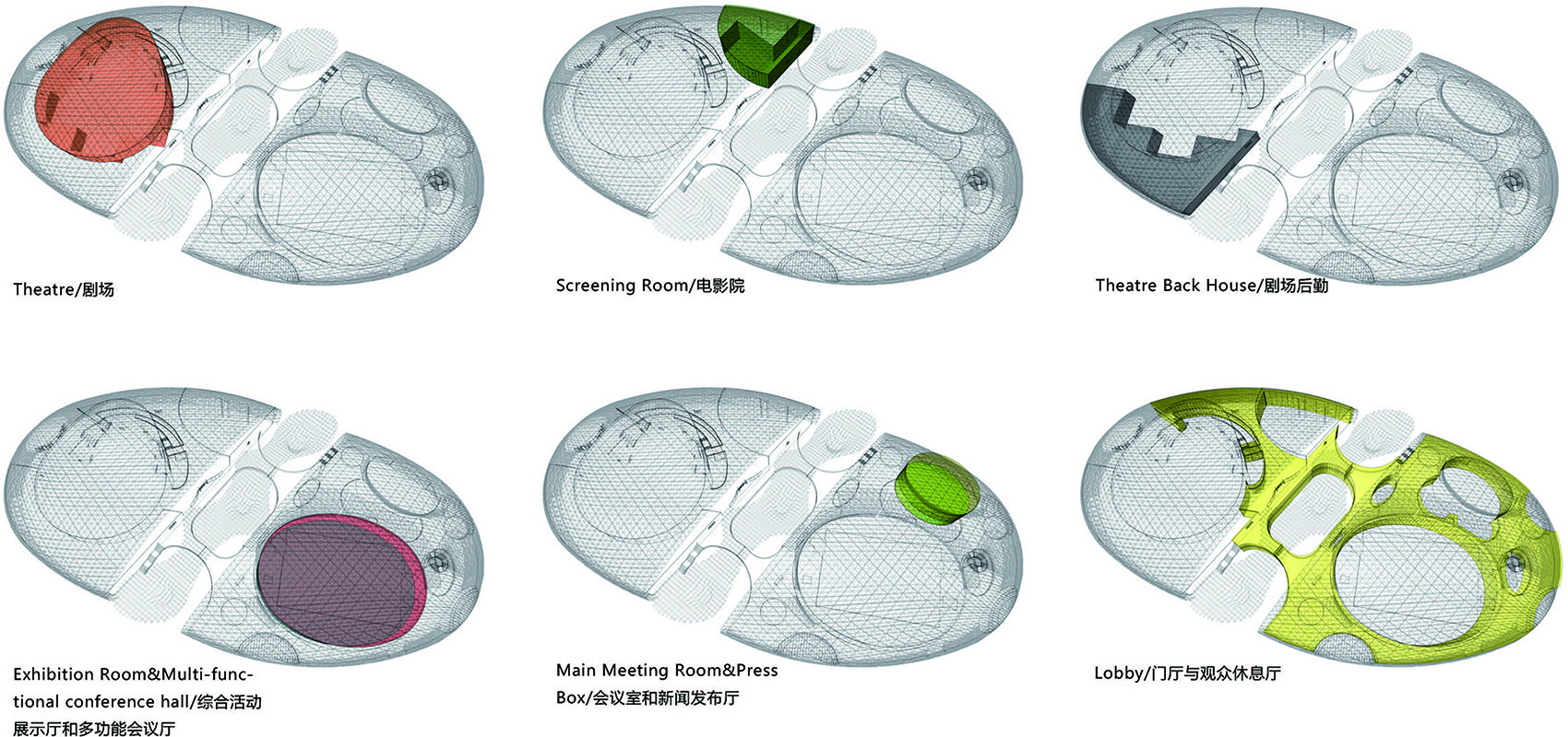 联合国地理信息管理论坛德清永久会址 / 浙江大学建筑设计研究院-26