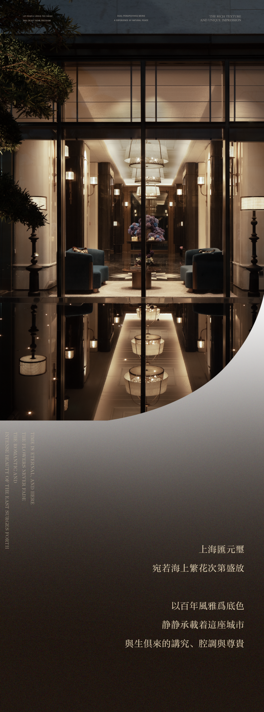 上海徐汇滨江 · 汇元玺丨中国上海丨软装元禾大千,硬装矩阵纵横-4