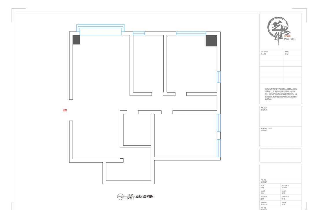 现代简约风家居设计丨中国朝阳-41