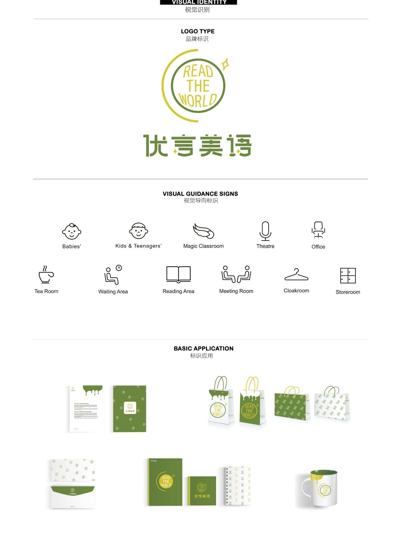 南京优言美语英语学习中心-129