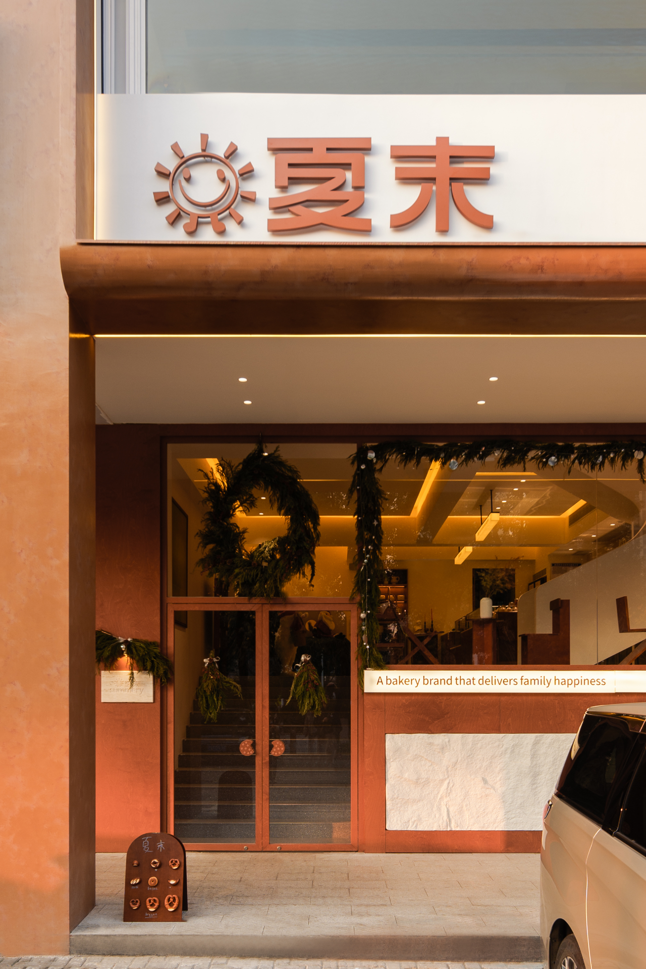 夏末 · 湖南湘潭烘焙店设计丨中国湘潭丨知白设计-8