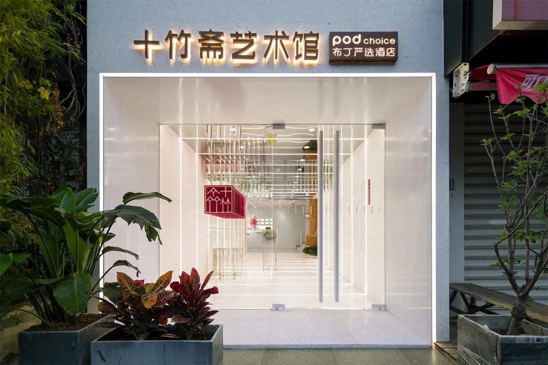 融入市井的十竹斋艺术馆丨中国杭州丨SITUATE 上下四方建筑事务所-3