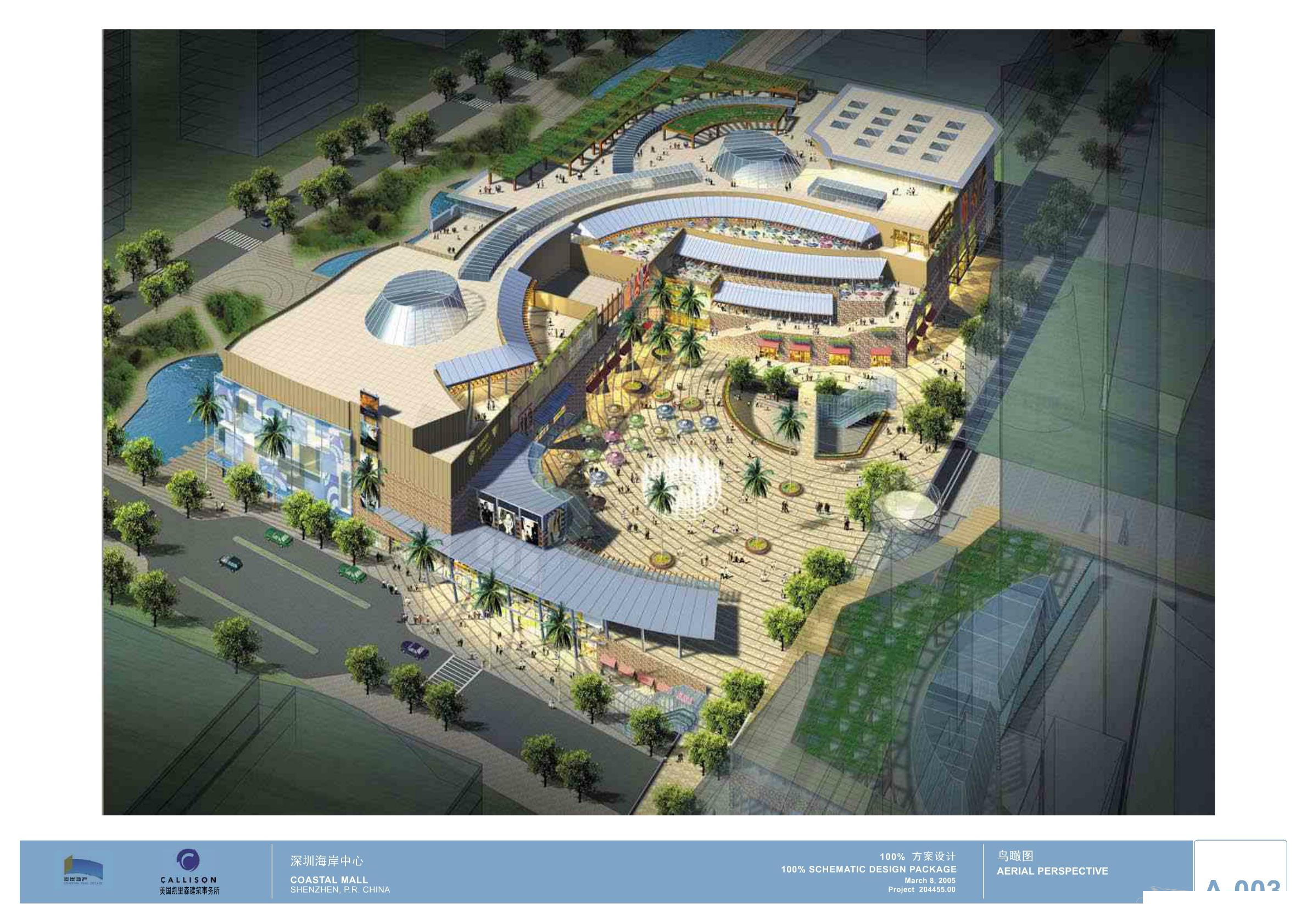 CALLISON   深圳海岸城购物中心100%方案设计-4