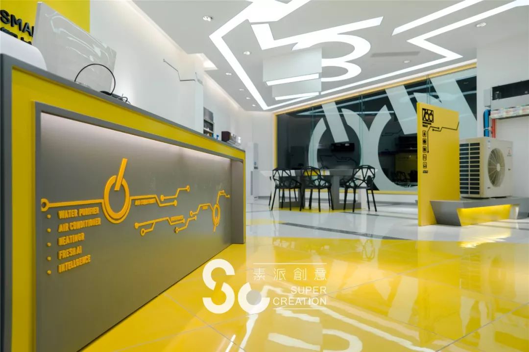 766 智能家品牌全案设计,诠释智能生活新理念-44