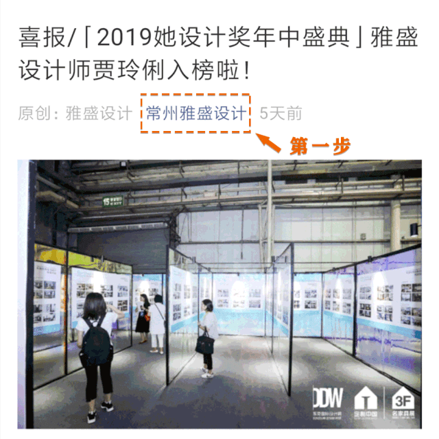 轻美式风打造 141 平米温馨空间-89