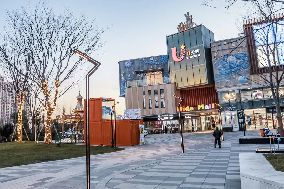 荷于景观项目｜宝山旭辉U天地——社区商业新典范-133