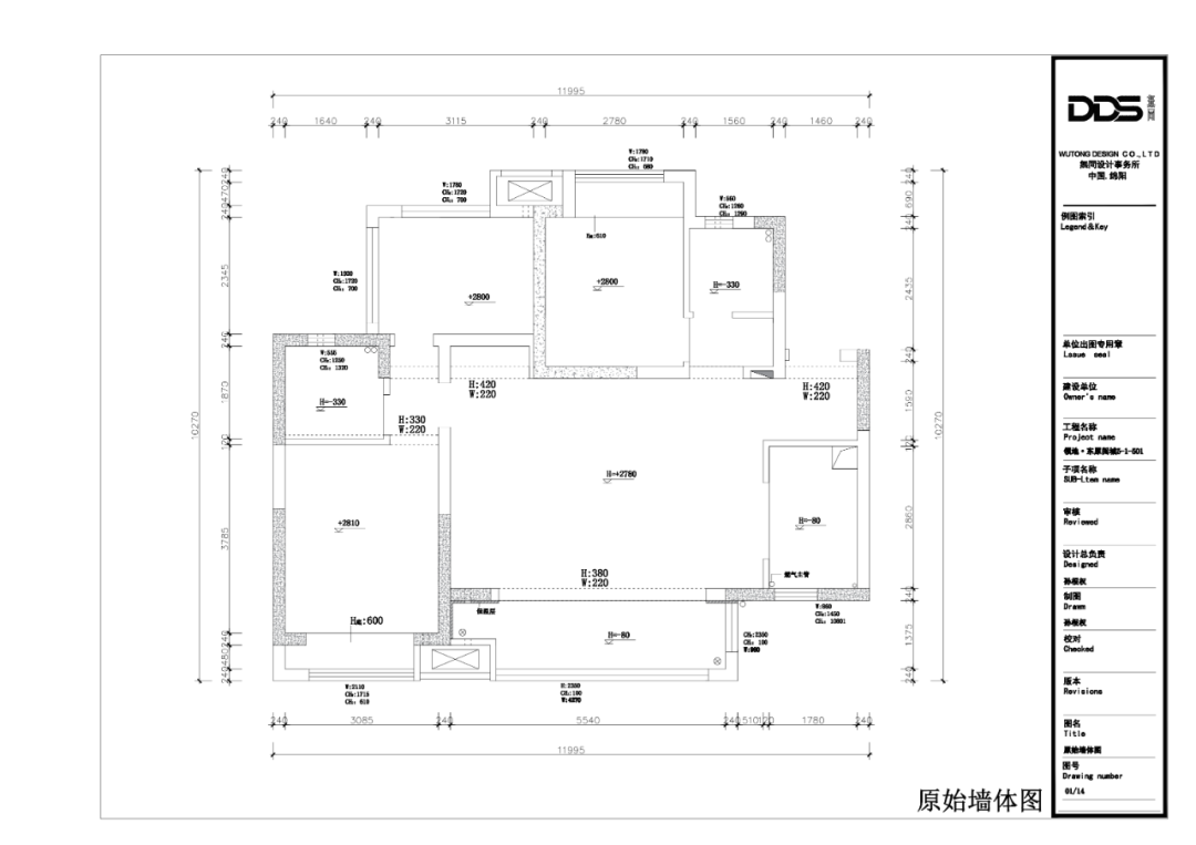 领地·东原·阅城 108㎡平层设计方案 · ‘汭幸’丨中国绵阳丨无同设计事务所-27