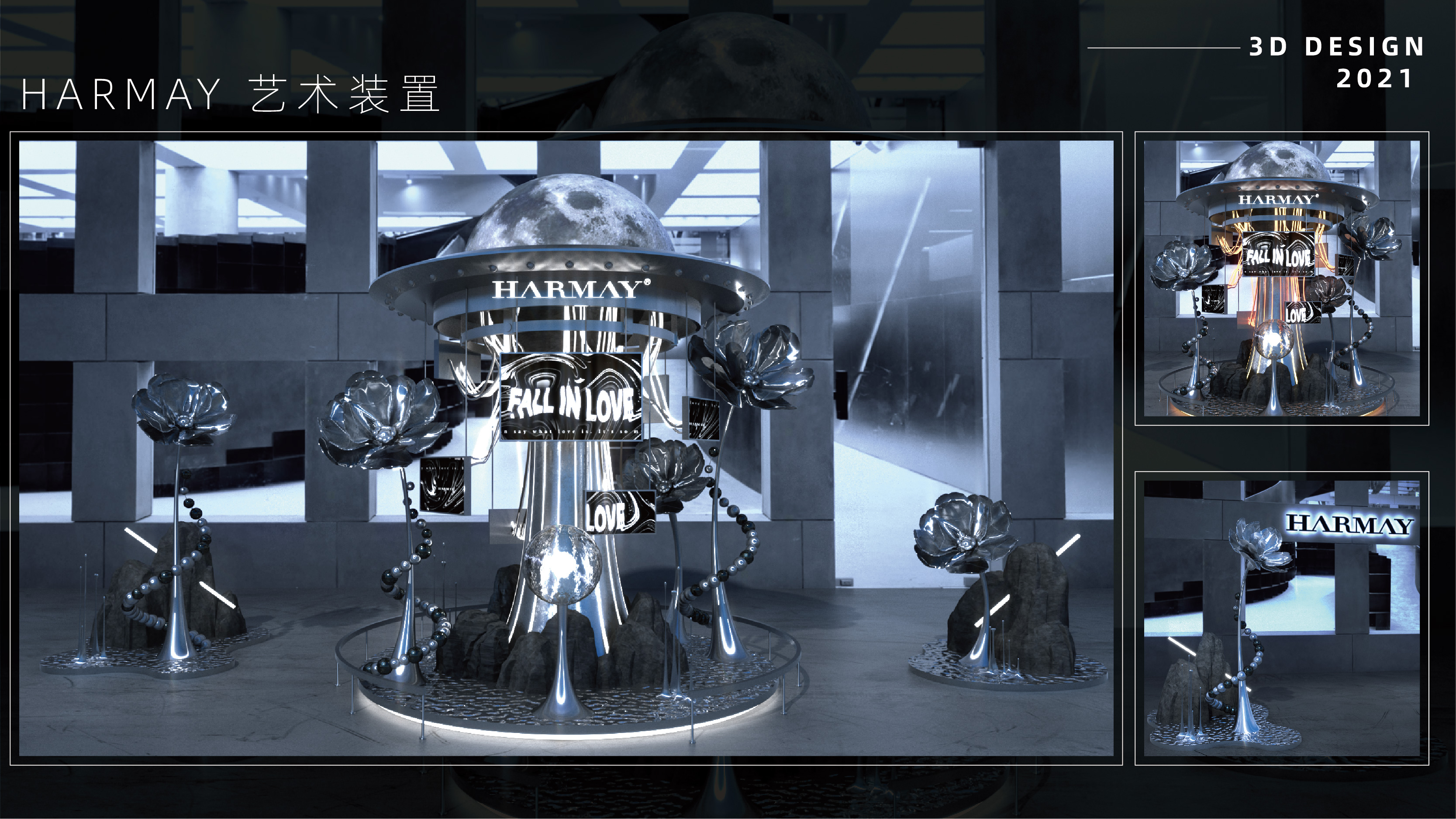 2021-2022三维作品集-4