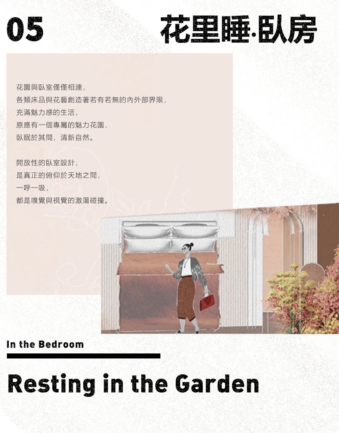 珠江弘阳·时光荟丨中国广州丨矩阵纵横-54