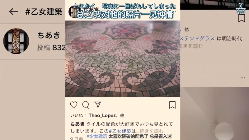 《在名建筑里吃午餐》·建筑与美食的完美结合丨日本东京-25