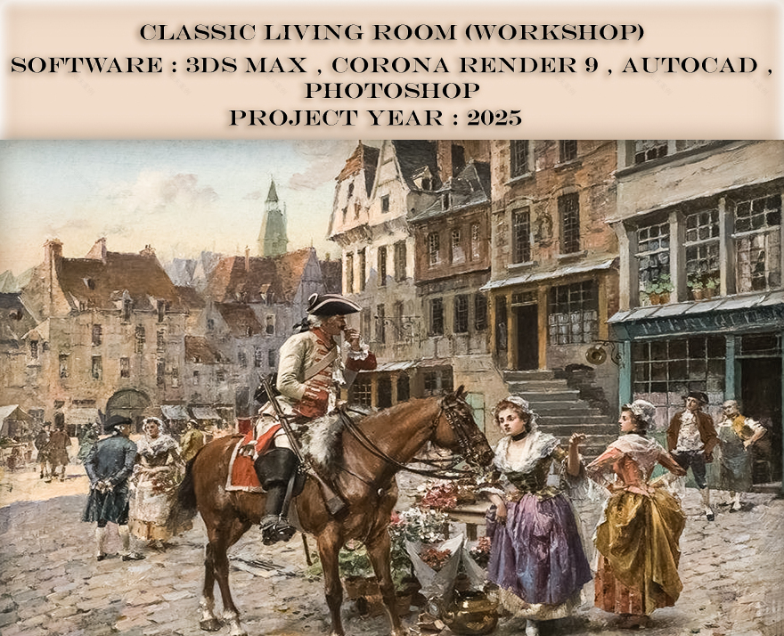 经典客厅(工作室)-0