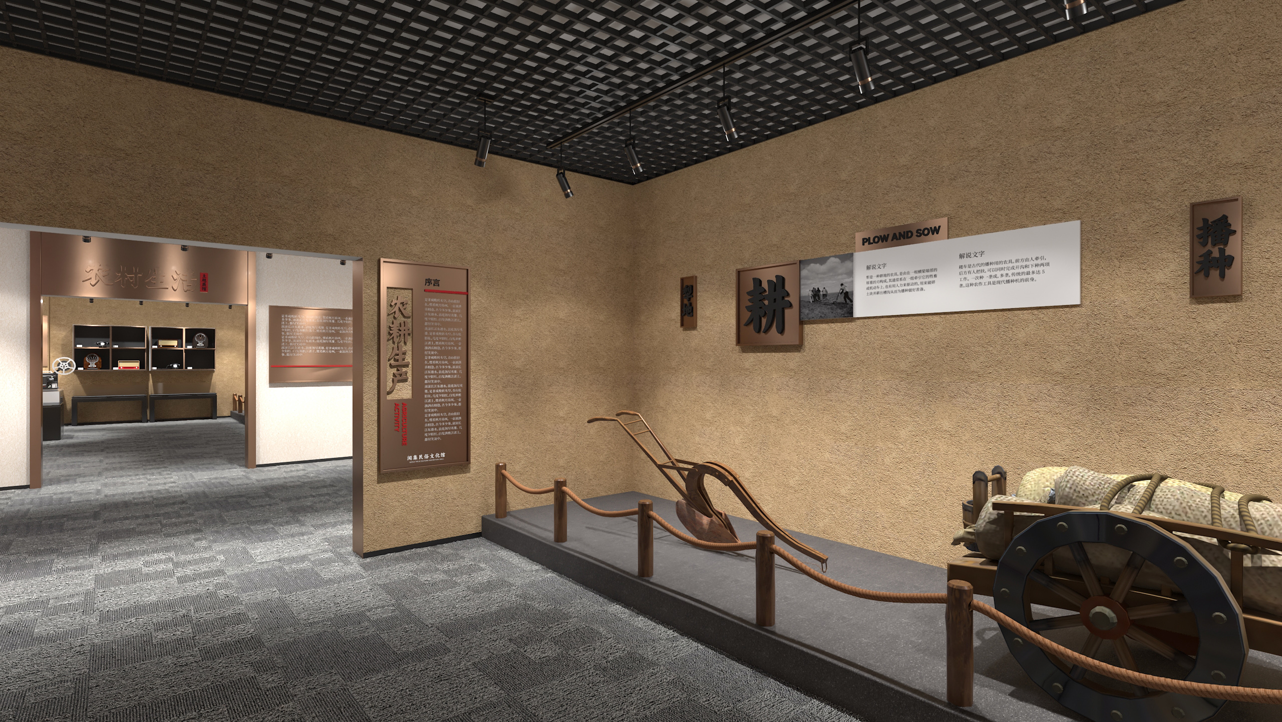 闻集民俗文化展馆设计方案-43