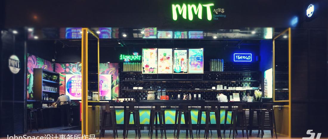 MMT 海雅繽紛城店 | 热带海岛派对风格的新生代茶饮空间-4