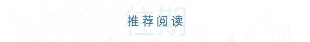 当矿石遇见养生：在国家级田园综合体打造“地质美学+生态疗愈”双IP-25