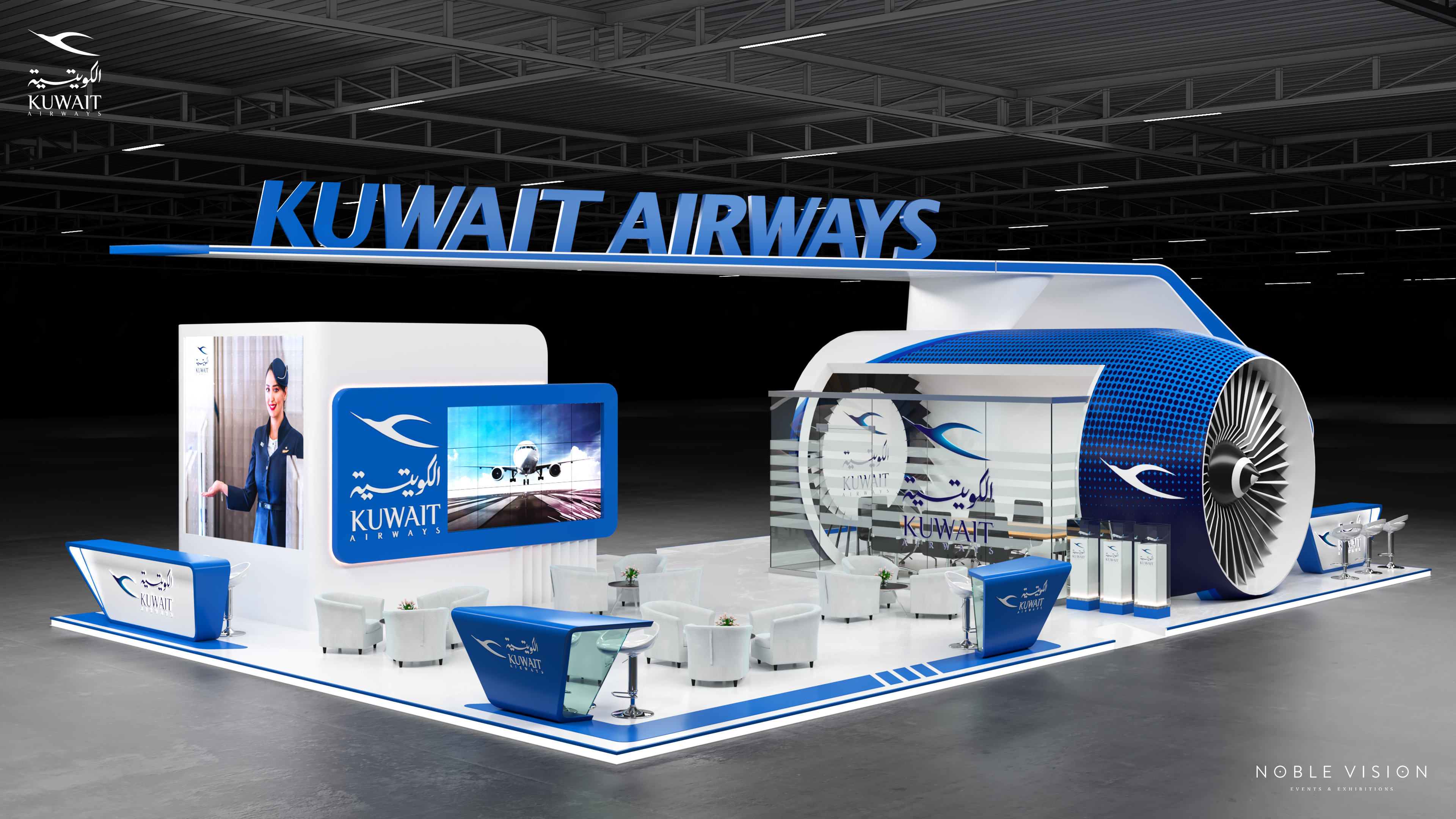 Kuwait Airways ATM 2020-2