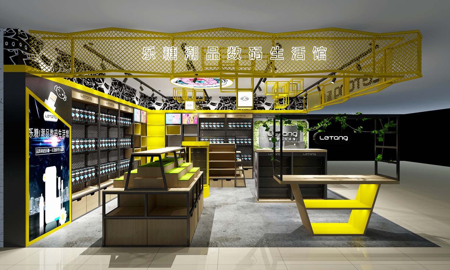 乐糖太原商超店-13